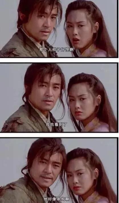 中国队不出线概率,中国队不传球