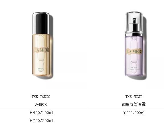 爆款新品lamer海蓝之谜,laprairie和海蓝之谜