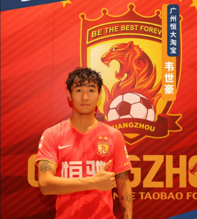 广州恒大足球俱乐部球员已经准备就绪，大家静等新赛季中超开赛