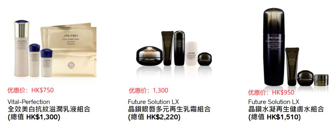 资生堂红腰子优惠双11,资生堂红腰子699