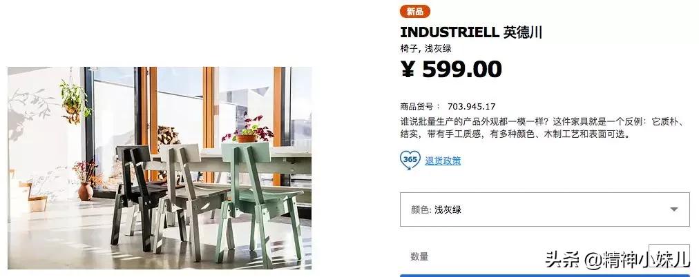 今年最流行的宜家家居,宜家家居最值得买的8款