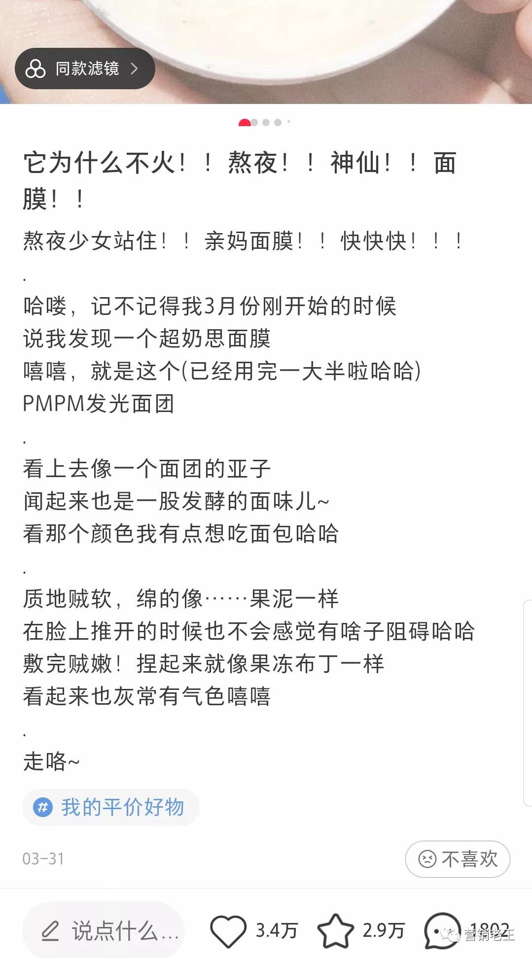 pmpm品牌创业历程,pmpm品牌哪一年创立