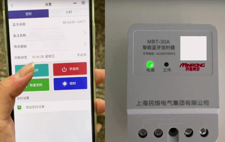 无线遥控开关「开箱」，民熔家的怎么样？