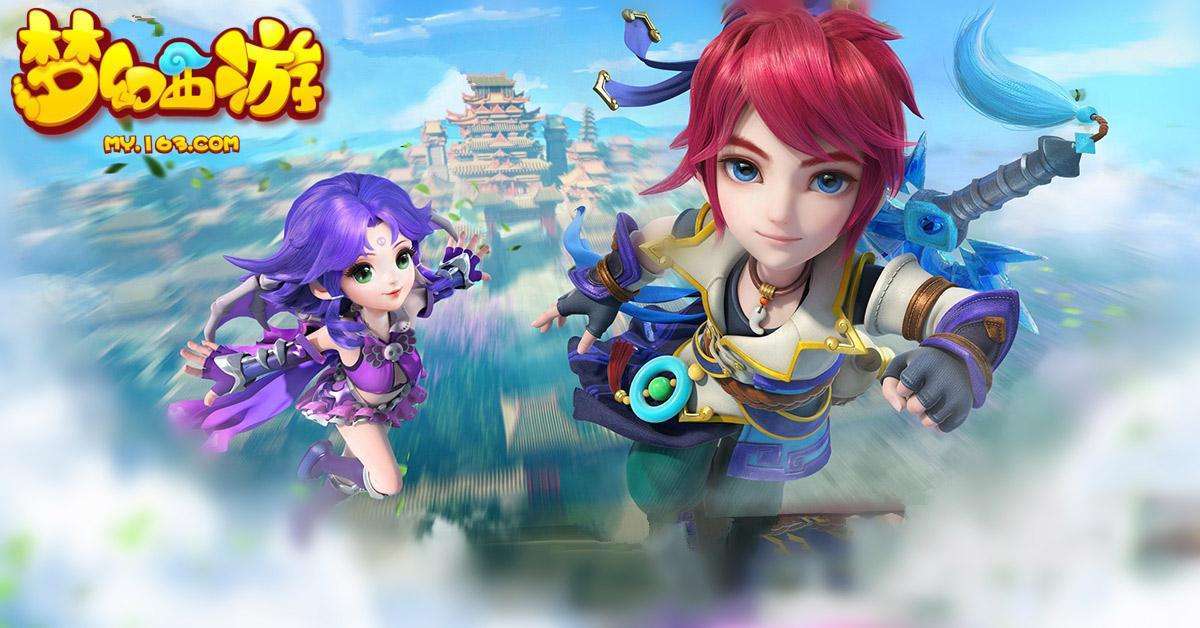 网易游戏也开启防沉迷系统~12岁以下每天只能玩1小时