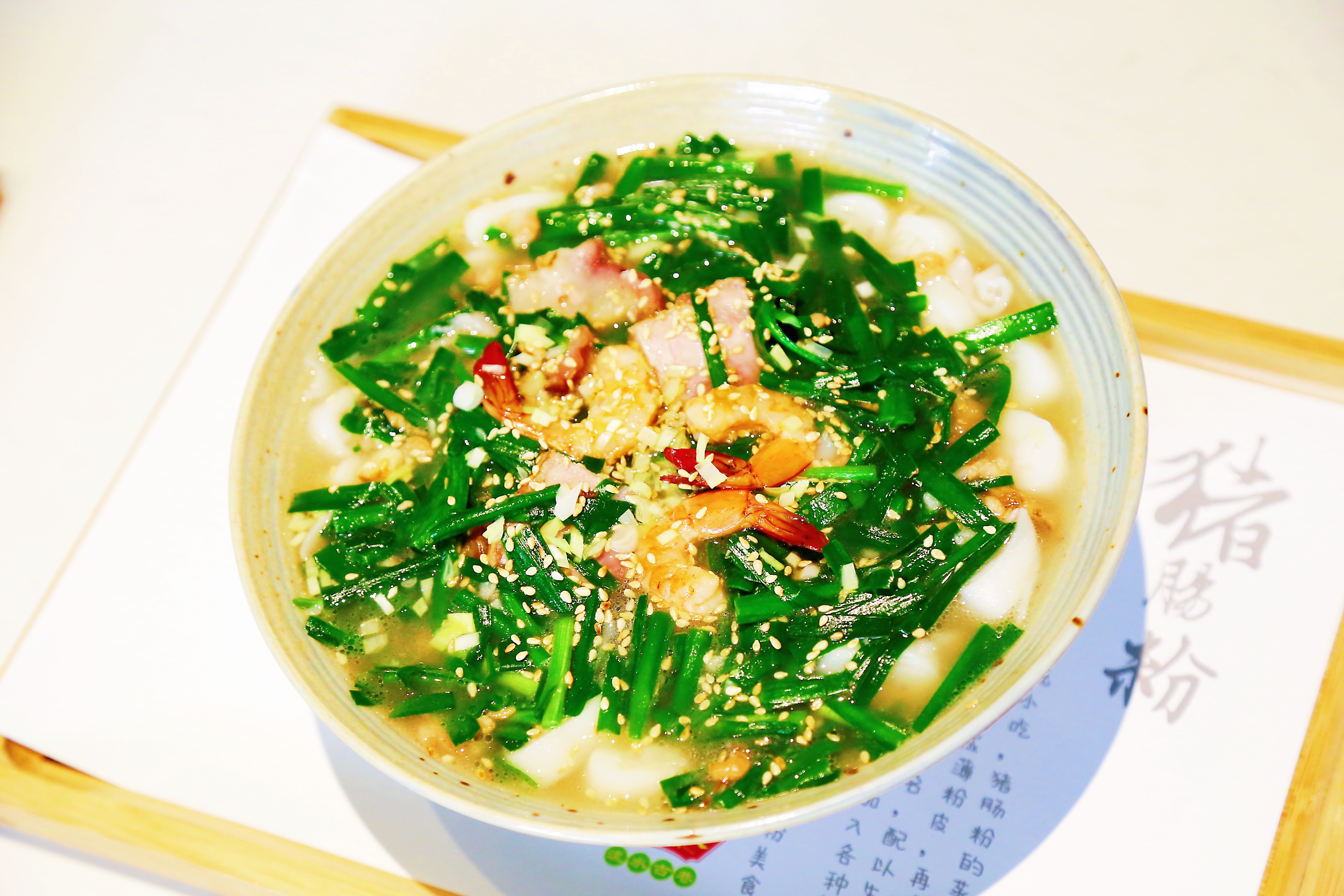 广东老牌龙虾肠粉,龙虾猪肠粉