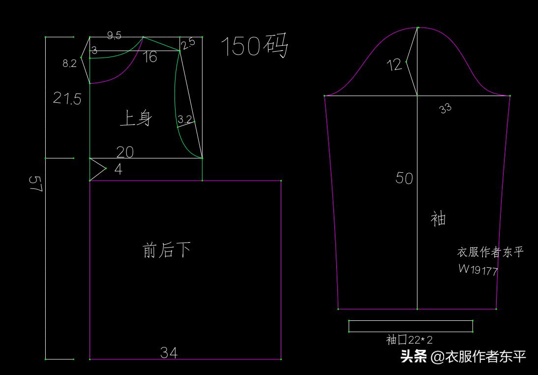 儿童衬衣领子制作教程,小布头手工制作衬衫