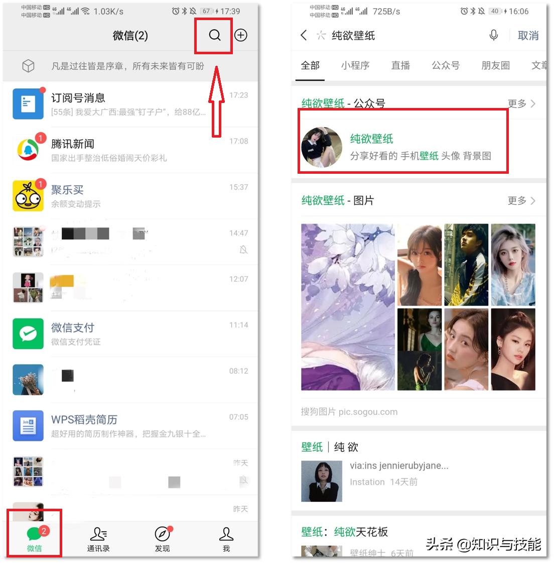 爱国头像图片2021最火爆,爱国爱党正能量好看头像图片