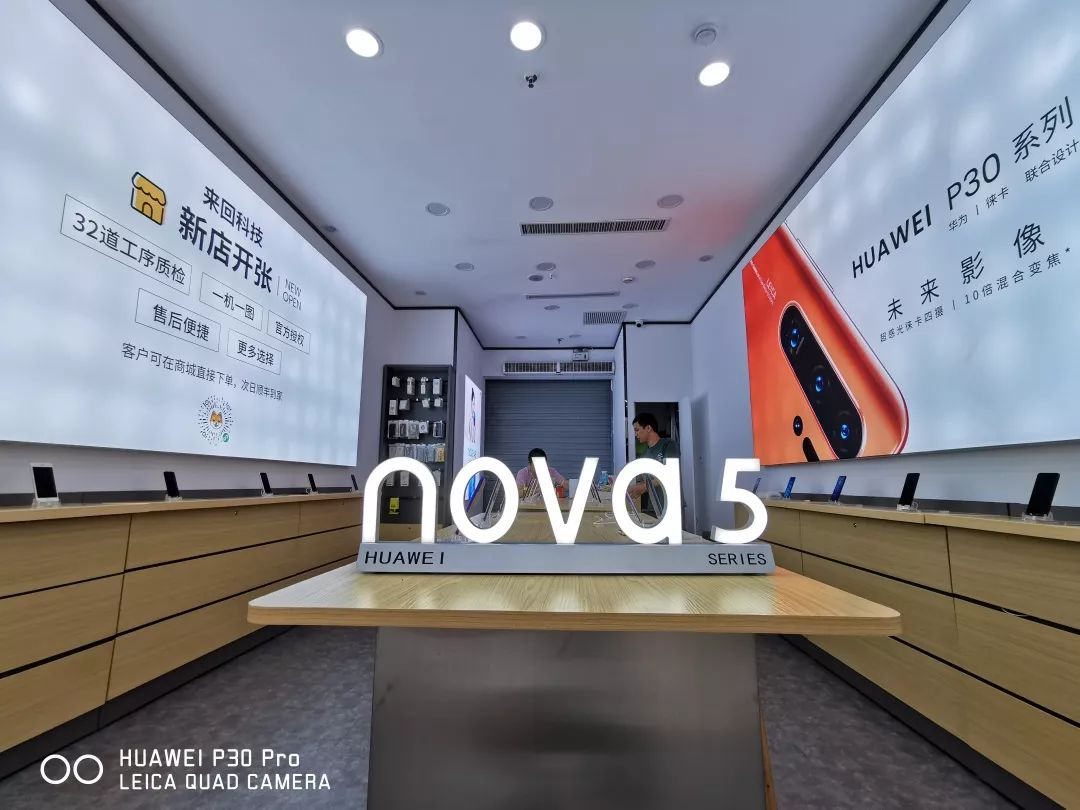 来回科技还在吗,来回科技自营手机