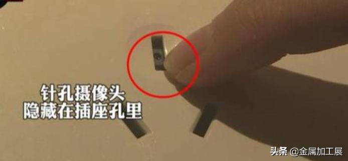 针孔摄像头能被肉眼发现吗,探测针孔摄像头神器