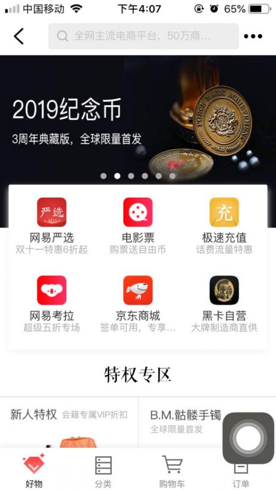 环球黑卡2018,环球黑卡推荐