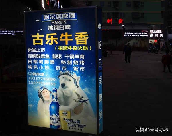 南宁古乐牛香牛杂火锅,南宁古乐牛香怎么做