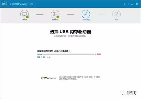 dell笔记本重装系统兼容性报告,dell笔记本装盗版系统