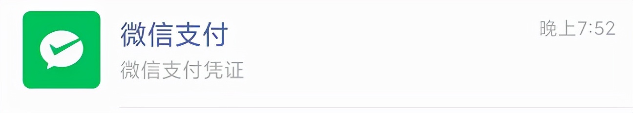 被白嫖女子退还86万后续,女子被白嫖赔付86万