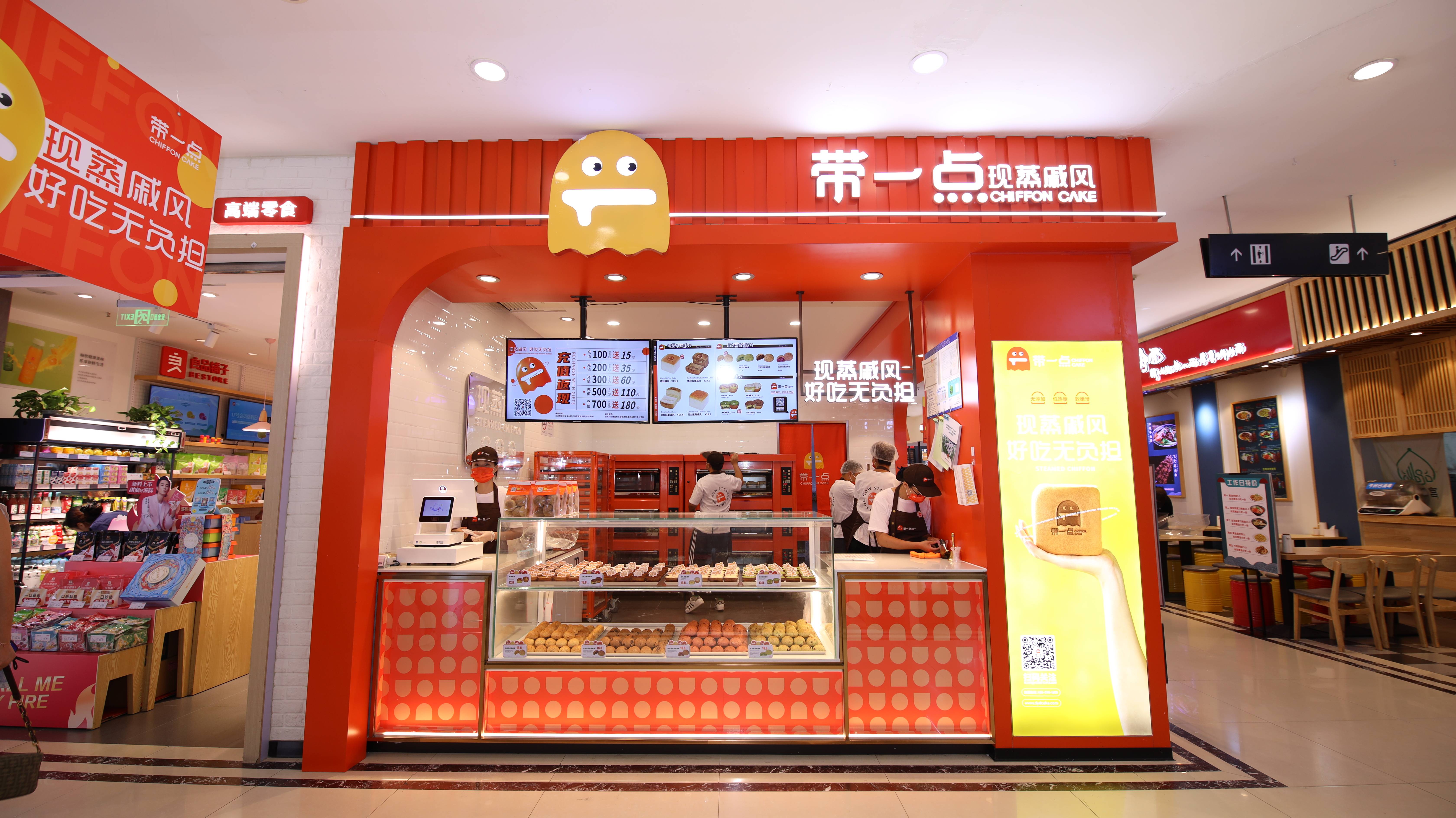 带一点现蒸戚风,现蒸八寸戚风