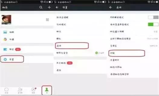 普法课堂私活受伤怎么处理,普法课堂被骗了怎么办