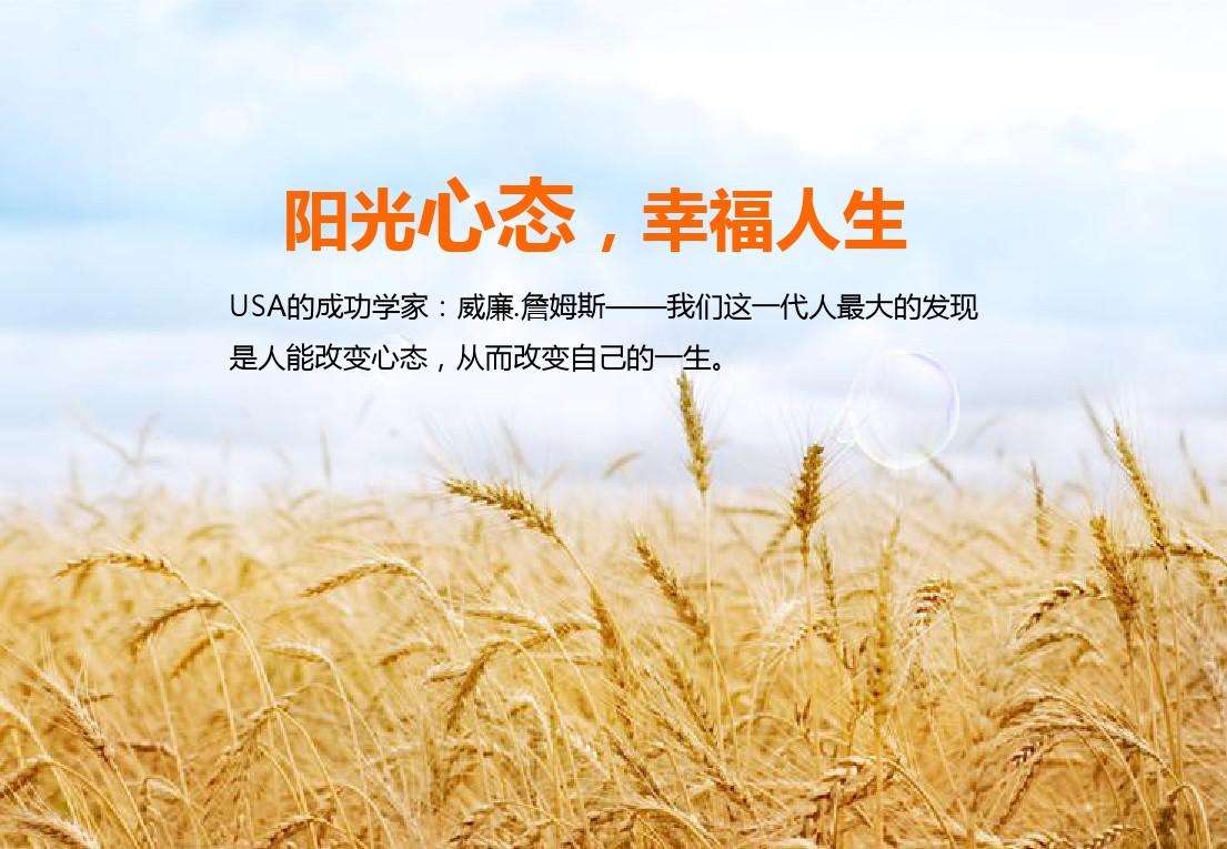 大学生应该树立怎样的恋爱价值观,大学生应保持何种人生态度