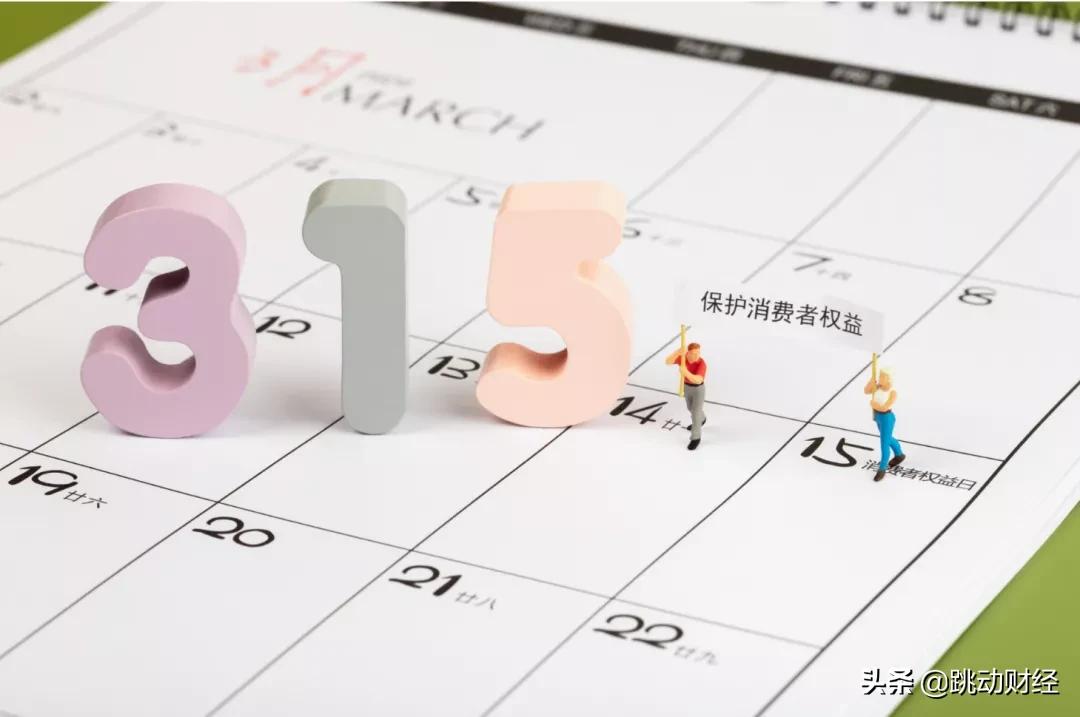 315召回的汽车,315召回的汽车丰田