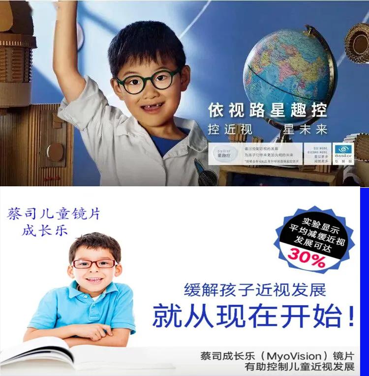 眼镜博士配镜避坑指南,近视镜星趣控配镜怎么避坑