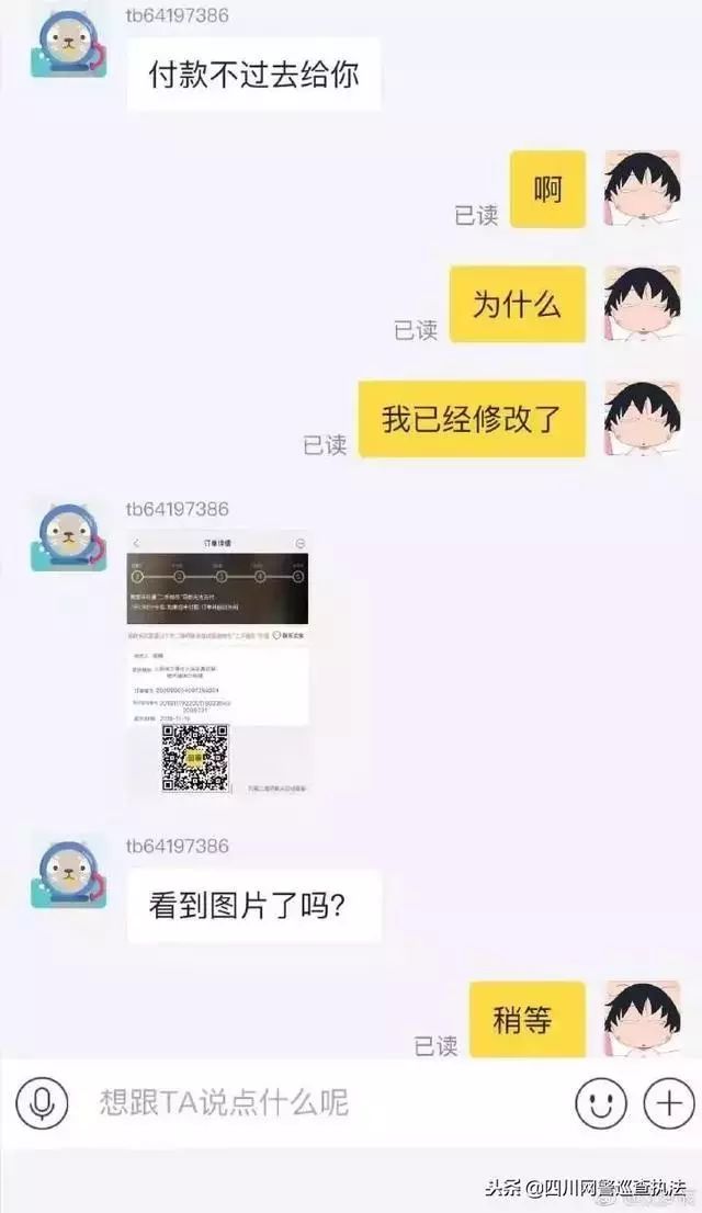 吴昕卖礼物，沈梦辰卖假货，二手市场一地鸡毛