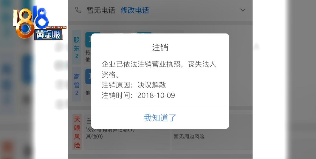 q房网租房合同,q房网当天租的房子能退吗