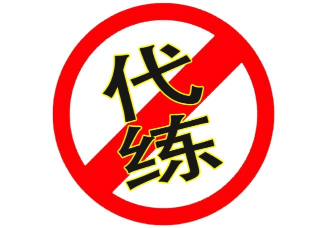 韩国代练犯法吗,游戏代练现在具有法律效应吗