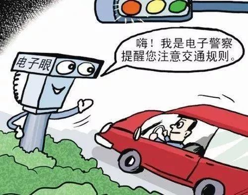 天津北辰新增电子眼位置,天津市东丽区新增电子警察