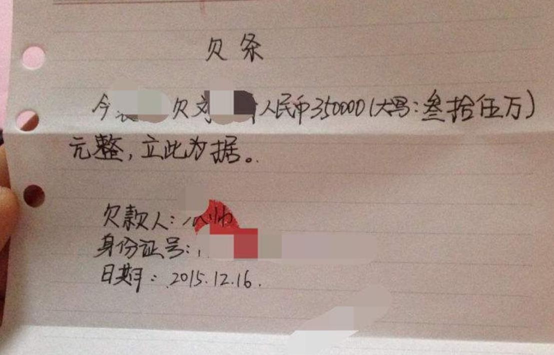 情侣借钱问题大全,情侣之间借钱多少达成立案标准