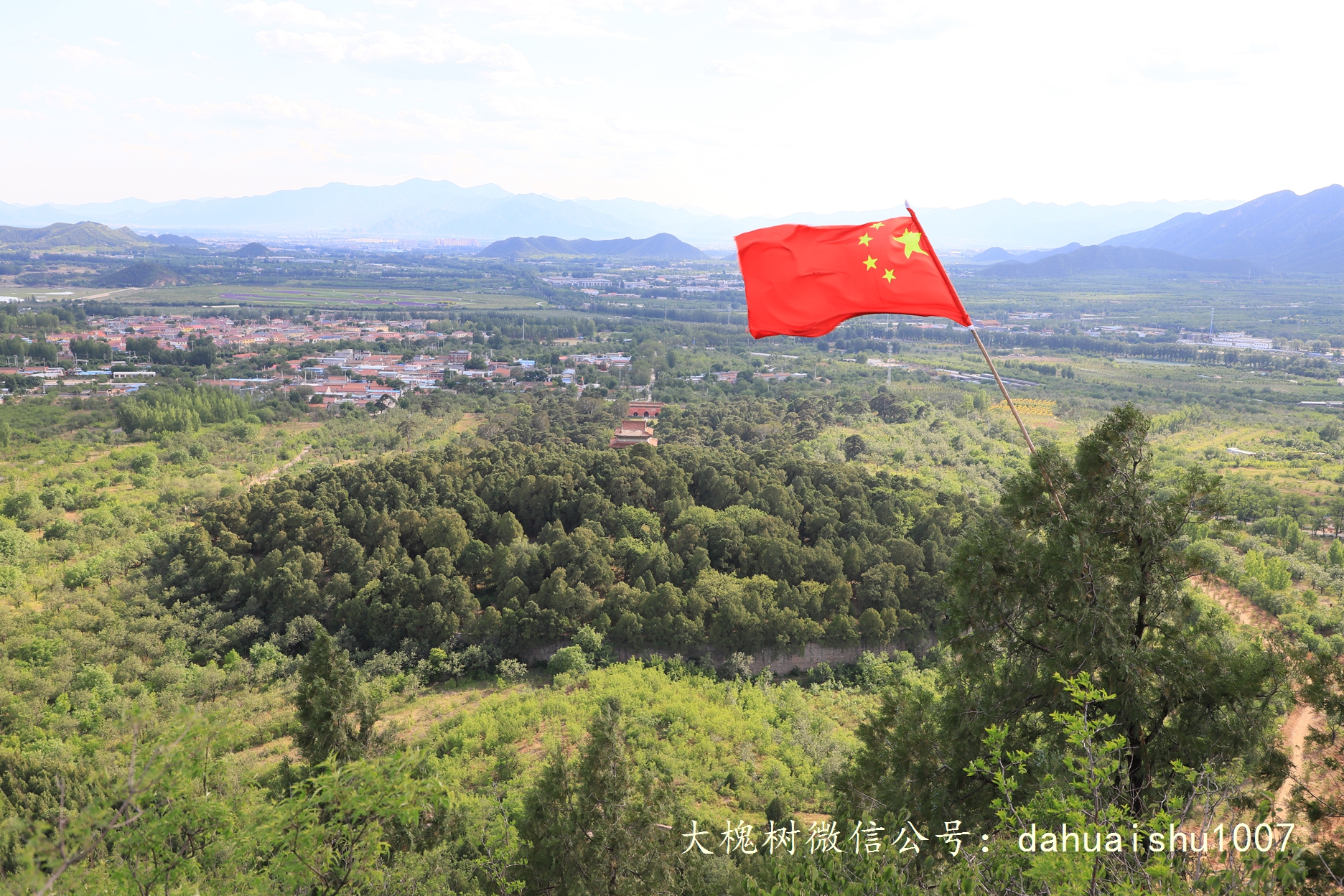 嘉靖陵墓永陵和永乐大典,明朝十三陵之永陵