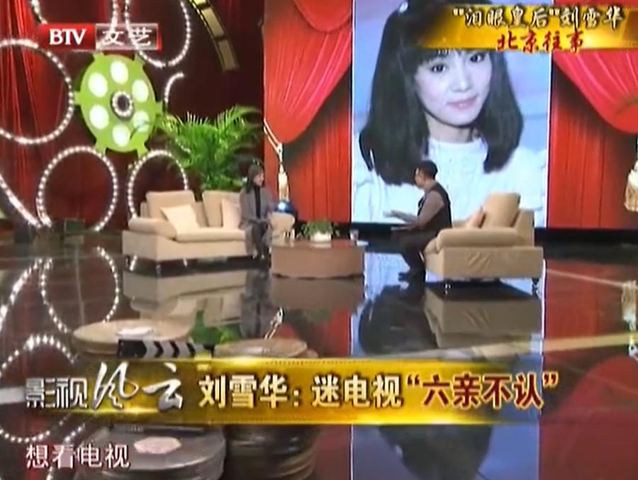 “琼女郎”悲情史:丈夫坠楼身亡,为渣男流产终生不孕,她太惨了