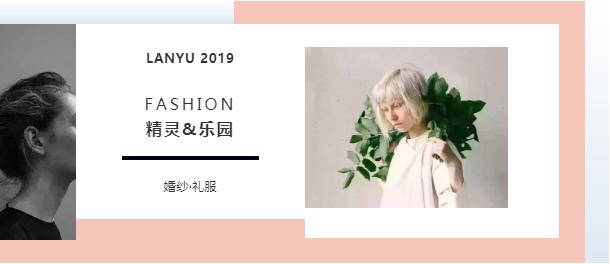 婚纱秀2020,婚纱秀2021秋冬