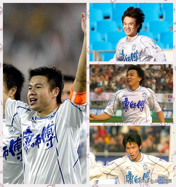 天津泰达重新接手津门虎吗,天津泰达和天津津门虎