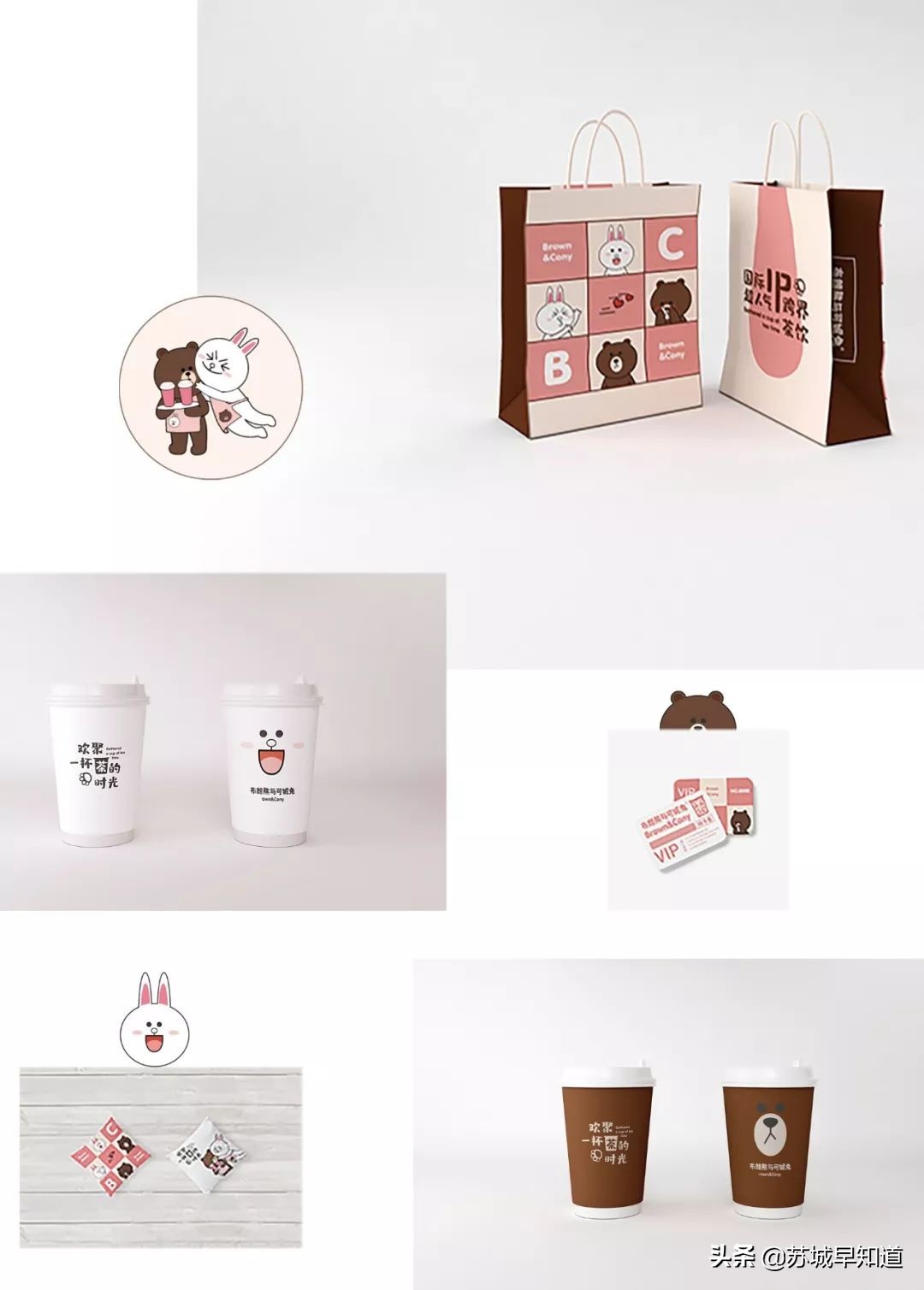 王炸跨界IP奶茶店——布朗熊与可妮兔来红唐了