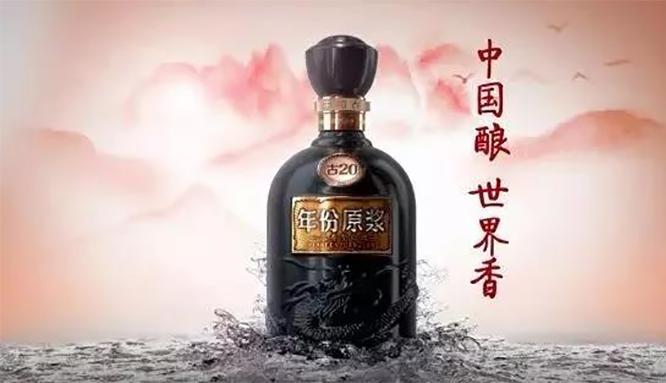 古井贡酒1963怎么样好喝吗,古井贡酒有什么优缺点