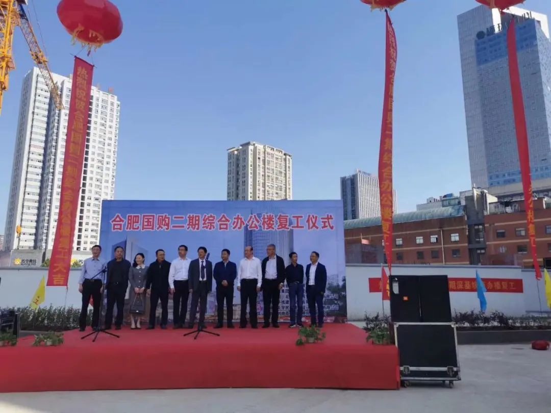 合肥国购二期回迁,合肥国购2期新楼盘