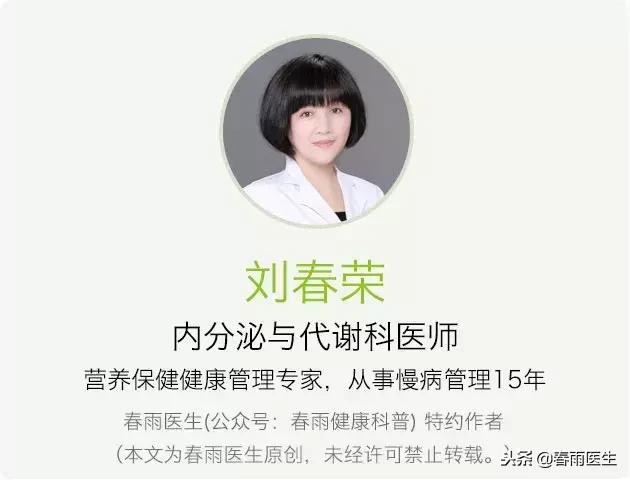 糖人食验室最新视频,糖人吃了甘蔗第二天测血糖会高吗