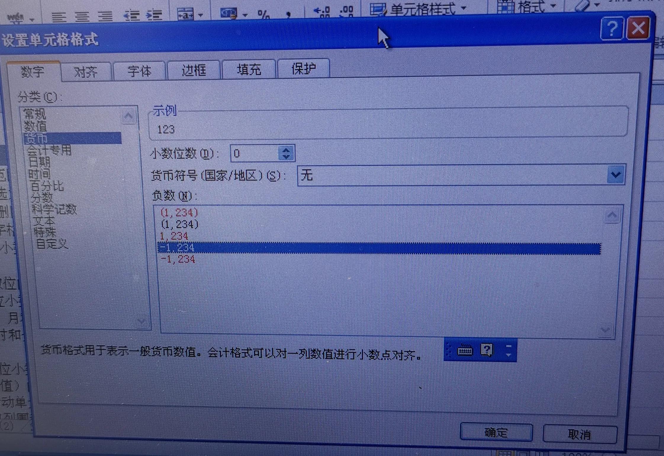 超级全面excel快捷键大全,25个excel快捷键图解
