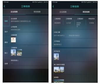 智慧工地现场管理系统设计,智慧工地管理系统解决方案解析