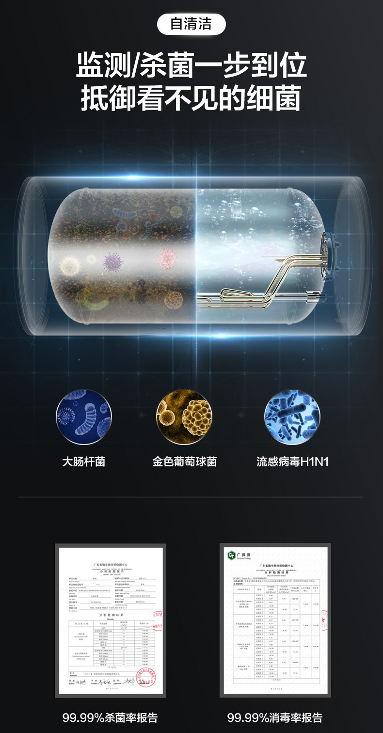 生活与爱情的“减负”之选，美的免清洁GF3电热水器