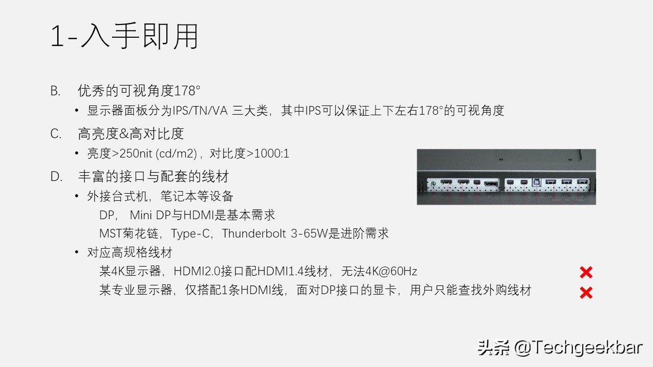 明基27寸4k显示器pd2700u操作,明基xl2740电竞显示器现场测试