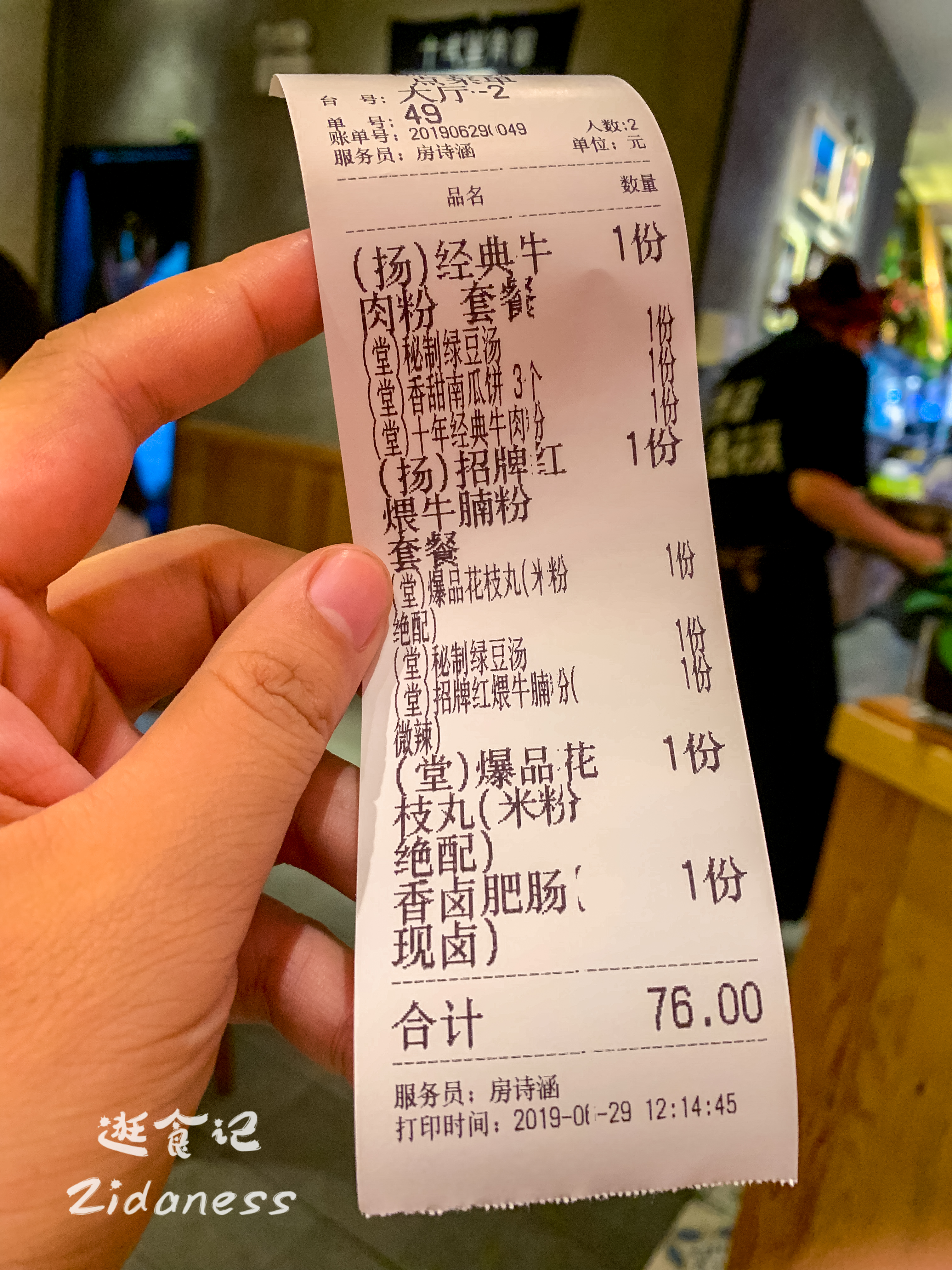 今天中午吃什么？扬州三盛B1美食层的牛肉粉，路过可以试试看