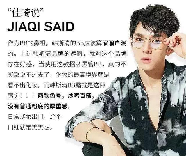 从上学用到现在的BB霜，滋润自然到你看不出我化妆了，这才是技术