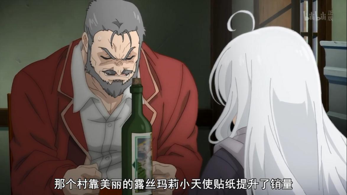 魔女之旅伊蕾娜强吗,魔女之旅伊蕾娜在哪看