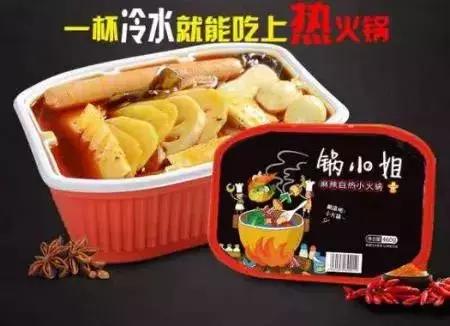 小火锅前景分析,小火锅现状
