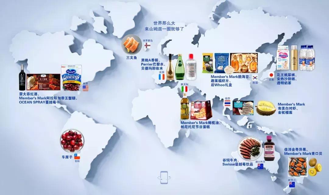 后沙峪沃尔玛山姆店,后沙峪山姆会员店最新攻略