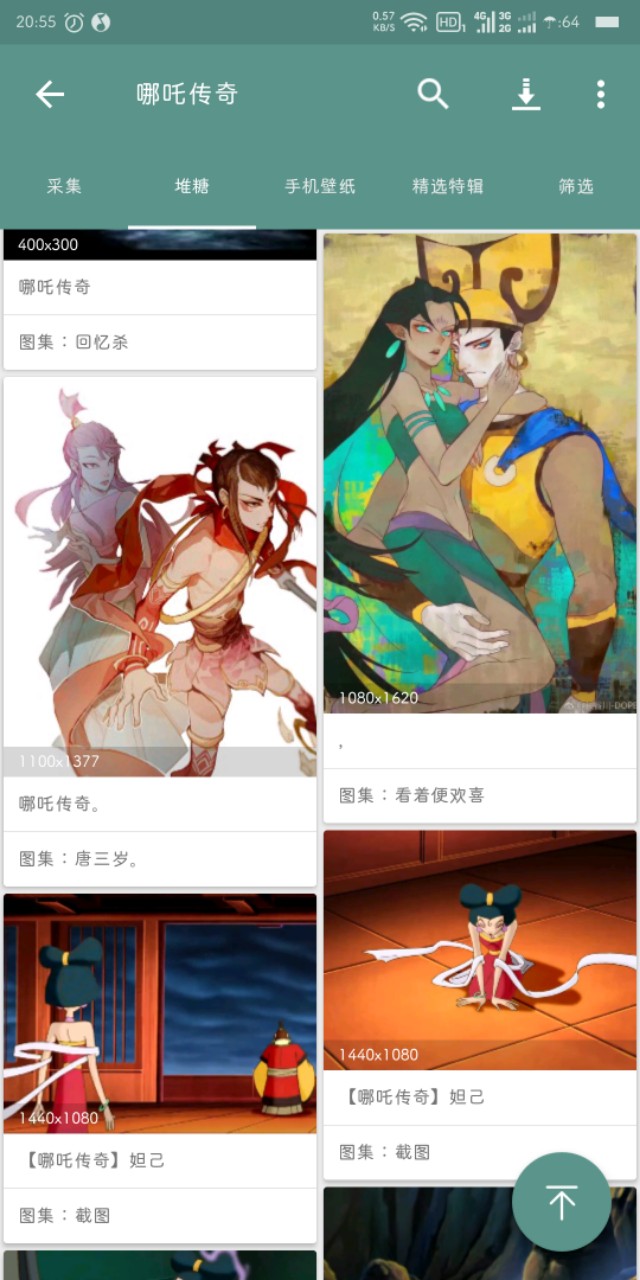 软件推荐搜图神器,搜图神器好用吗