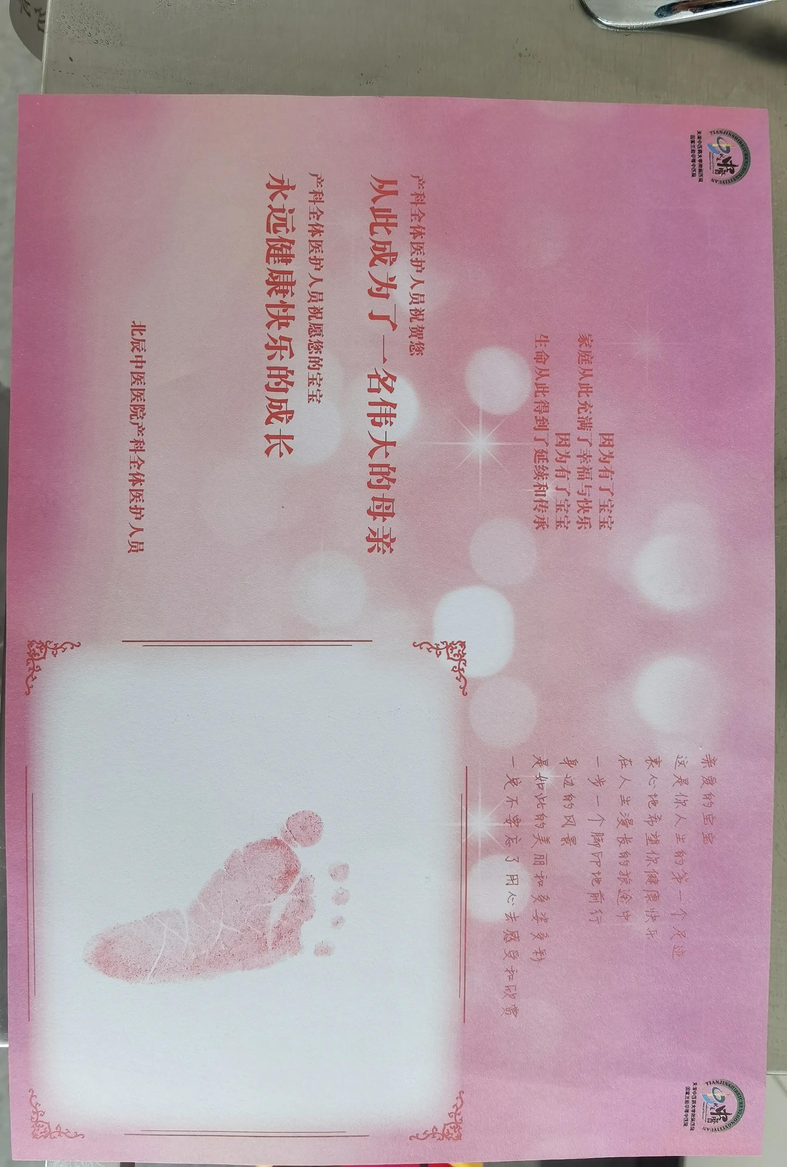 陪伴分娩照片,几张图片告诉你生二胎的区别