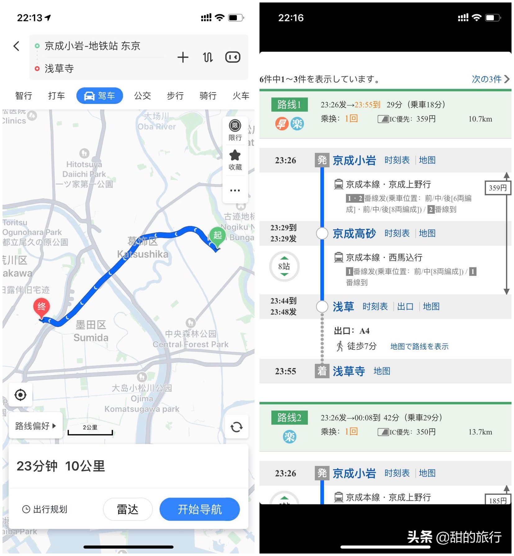 日本东京亲子旅游,东京超干货迪士尼一日游攻略