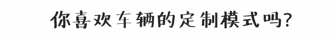 上汽大通全尺寸新生代mpv,上汽大通全新一代mpv