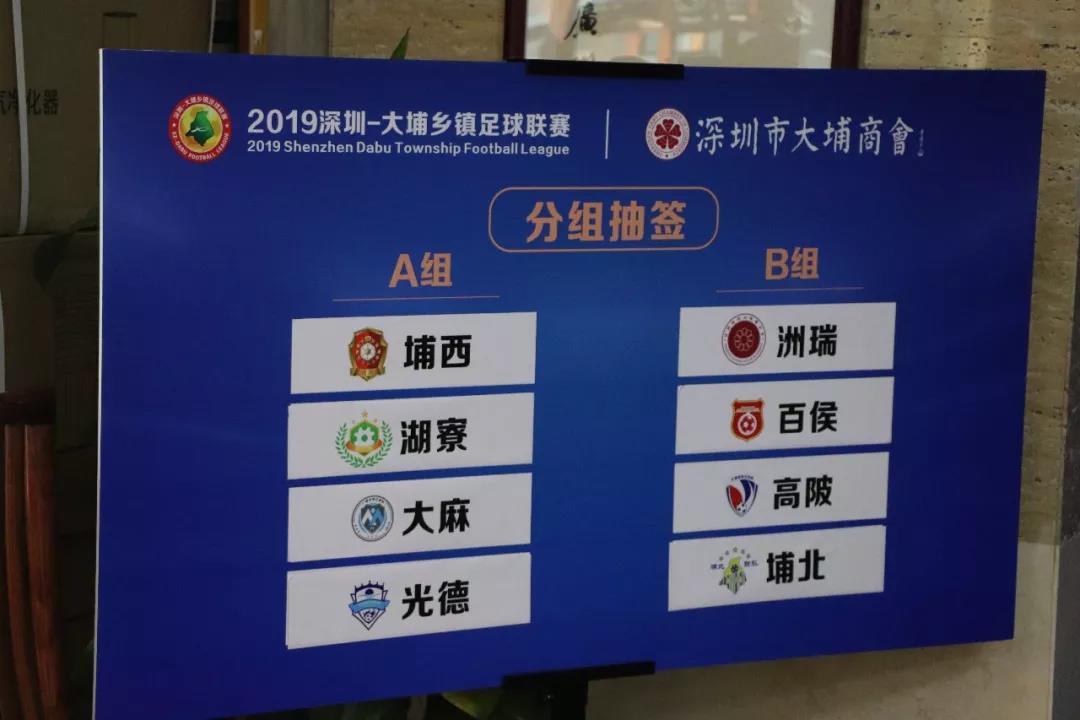 梅州足球获奖名单,梅州五华足球冠军