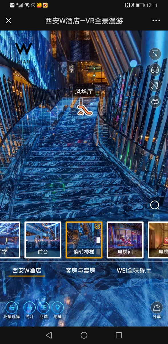 西安酒店住宿推荐攻略自由行,西安旅游免费酒店推荐